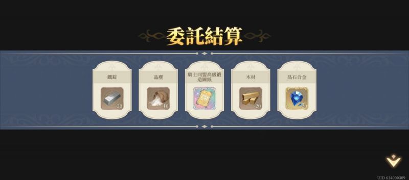 文件:救援十字路要塞(53)(圖3).jpg