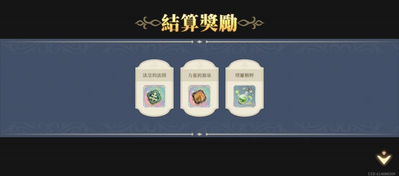 文件:推演30-戰線推演(第三期)(圖3).jpg