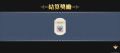 2025年4月16日 (三) 14:36版本的缩略图