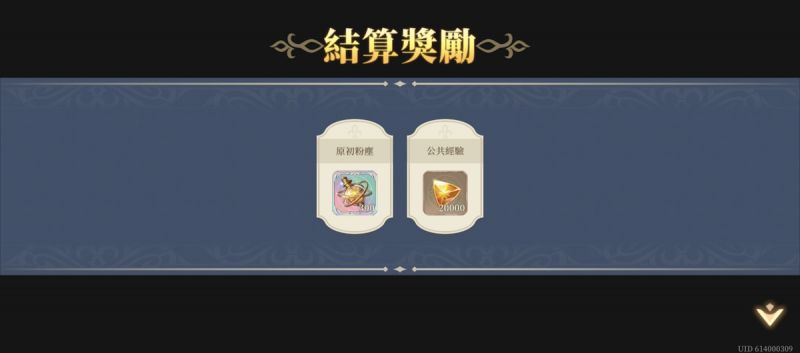 文件:推演36-戰線推演(第三期)(圖4).jpg