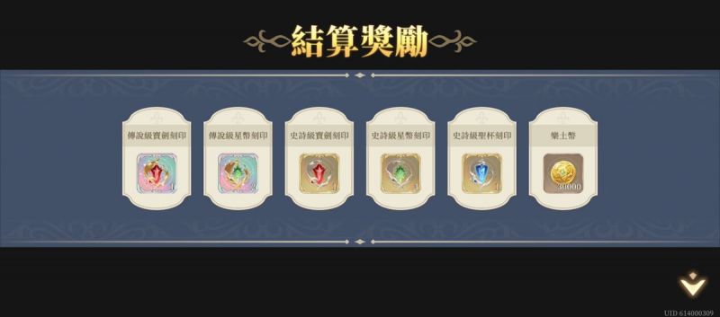 文件:推演9-戰線推演(第三期)(圖3).jpg