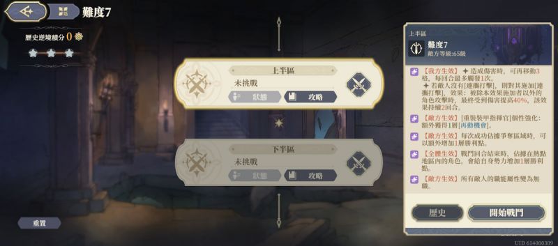 文件:(2025年9月)第7層-上半區(圖1).jpg