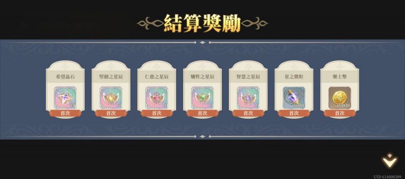文件:11-9 缺損4(圖3).jpg