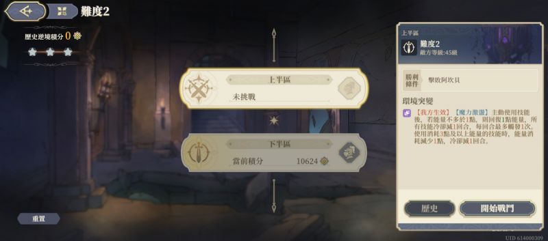 文件:(2025年1月)第2層-上半區(圖1).jpg