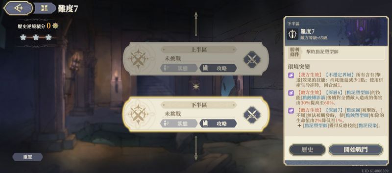 文件:(2025年4月)第7層-下半區(圖1).jpg