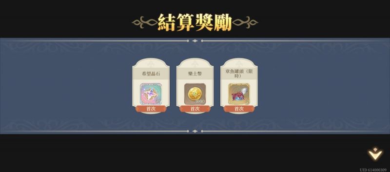 文件:第十三幕-雜技少女(圖4).jpg