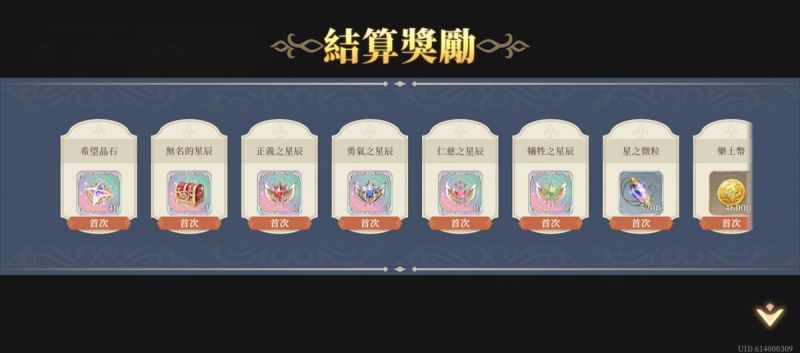 文件:12-4 搭檔4(圖3).jpg