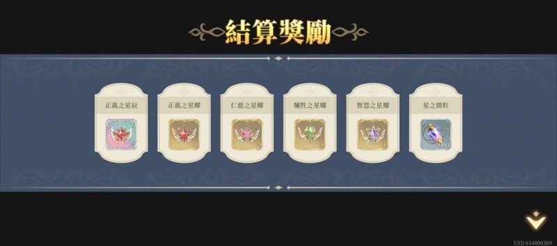 文件:推演13-戰線推演(第三期)(圖3).jpg