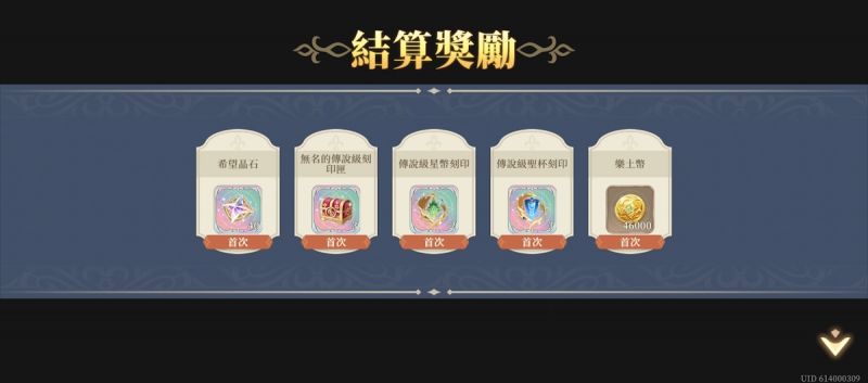 文件:15-11 無法逃離的厄運2(圖3).jpg