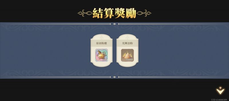 文件:推演37-戰線推演(第三期)(圖3).jpg
