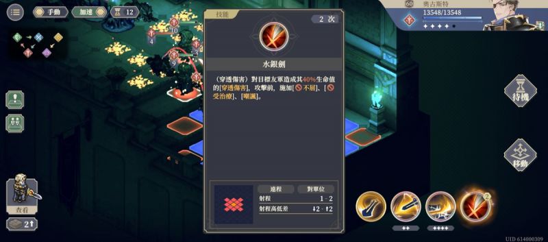 文件:11-13 殘影1(圖3).jpg