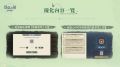 2025年3月21日 (五) 23:56版本的缩略图