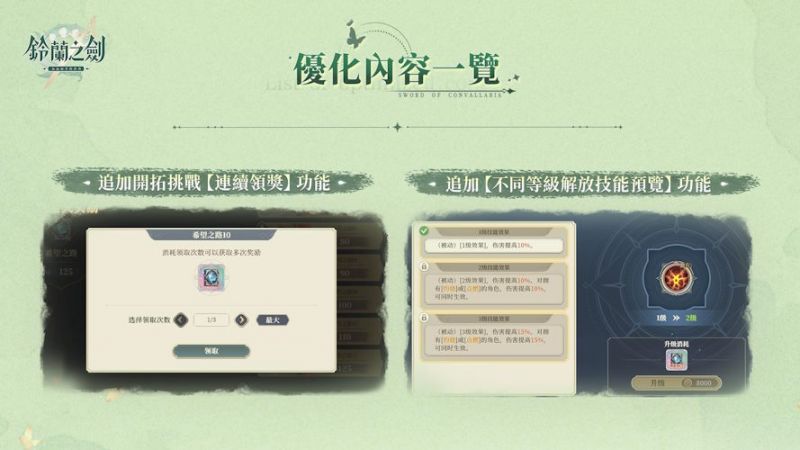 文件:為這和平的世界(圖8).jpg