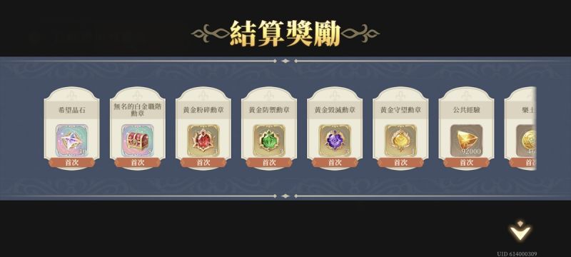 文件:15-13 無法逃離的厄運4(圖4).jpg