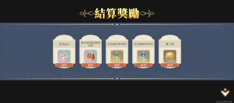 文件:14-10-2 被托舉的黎明2(圖4).jpg
