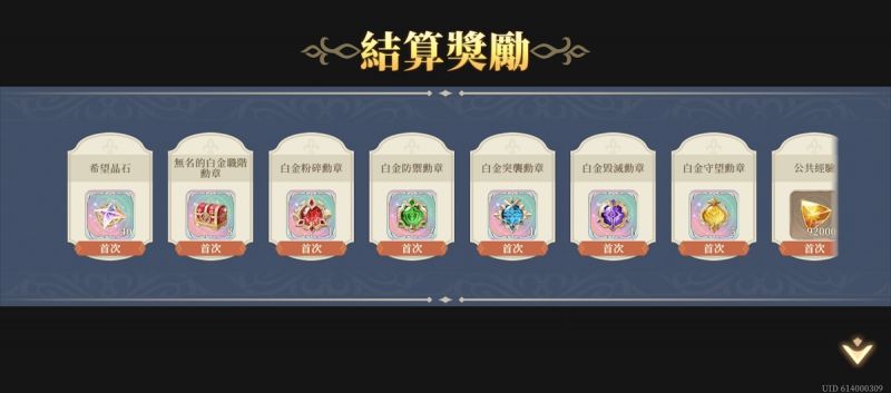 文件:15-12 無法逃離的厄運3(圖4).jpg