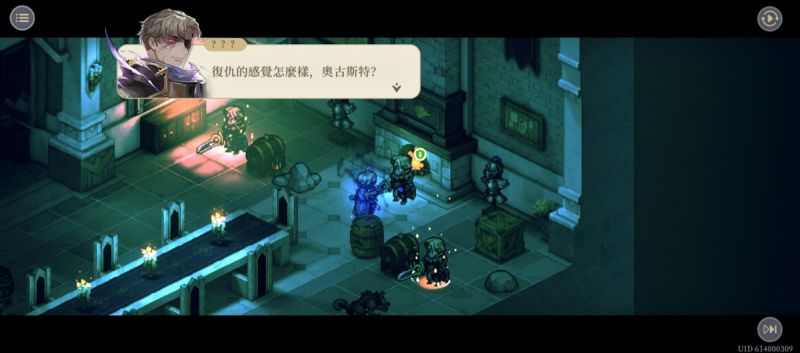 文件:11-15 殘影2(劇情)(圖1).jpg