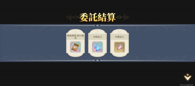 文件:敵後滲透(55)(圖6).jpg
