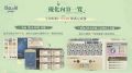 2025年3月21日 (五) 23:56版本的缩略图