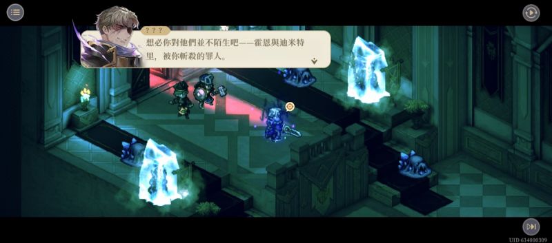 文件:11-17 殘影3(劇情)(圖2).jpg