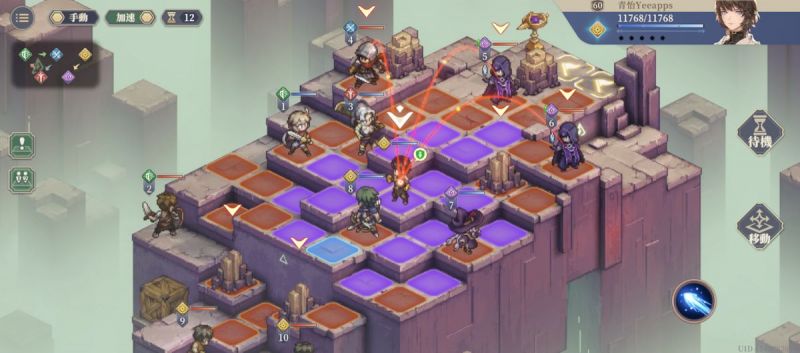 文件:12-1 搭檔1(圖2).jpg