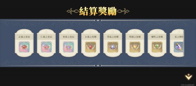 文件:推演38-戰線推演(第三期)(圖3).jpg