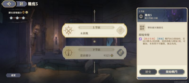 文件:(2025年1月)第5層-上半區(圖1).jpg
