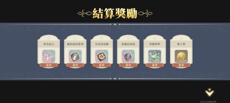 文件:15-15 無法逃離的厄運6(圖4).jpg