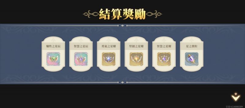 文件:推演13-戰線推演(第二期)(圖4).jpg