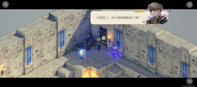 文件:11-16 失認4(劇情)(圖3).jpg