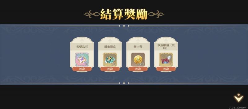 文件:第八幕-傳承之槍(圖3).jpg
