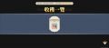 2025年5月10日 (六) 14:35版本的缩略图