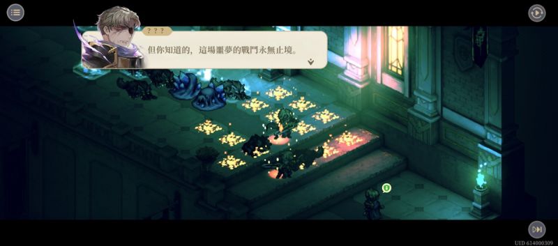文件:11-13 殘影1(劇情)(圖3).jpg