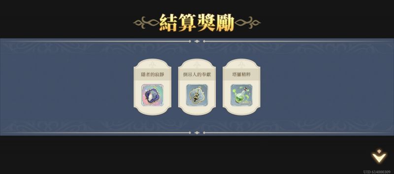 文件:推演25-戰線推演(第三期)(圖4).jpg