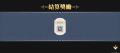2025年4月28日 (一) 13:48版本的缩略图
