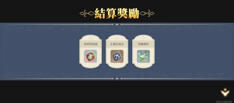 文件:推演40-戰線推演(第三期)(圖4).jpg