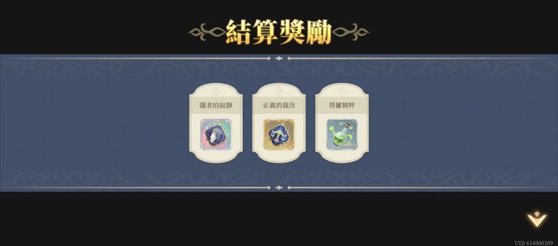 文件:推演20-戰線推演(第三期)(圖3).jpg