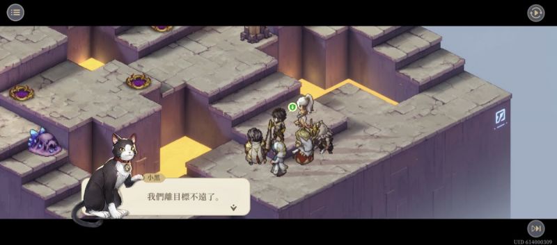 文件:12-5 搭檔5(劇情)(圖1).jpg