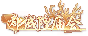 Miaohui 02.png