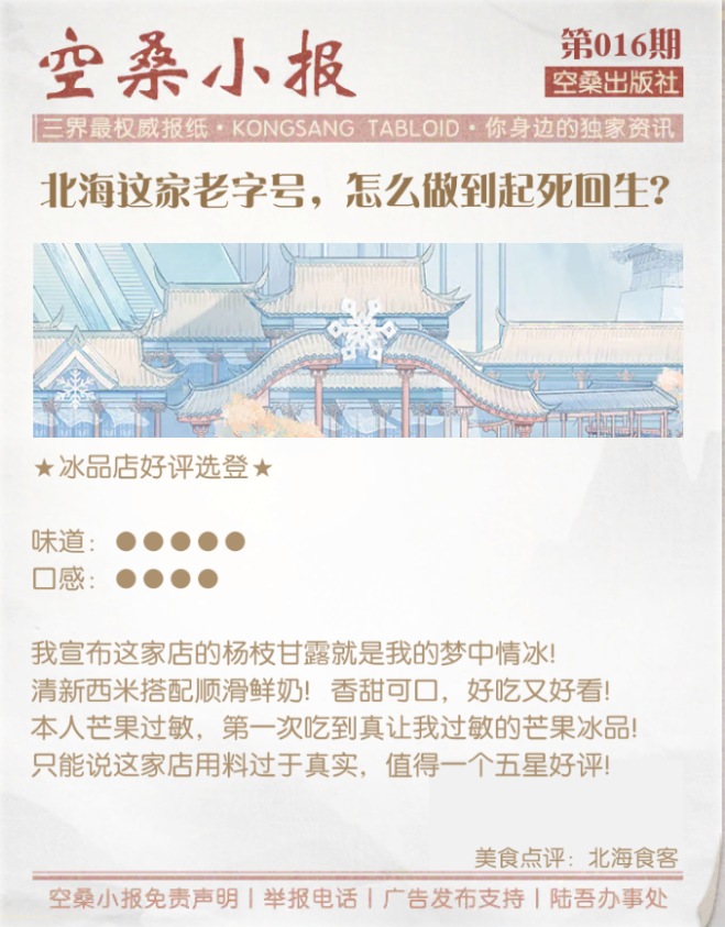 文字文稿115.png