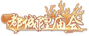 Miaohui 02.png