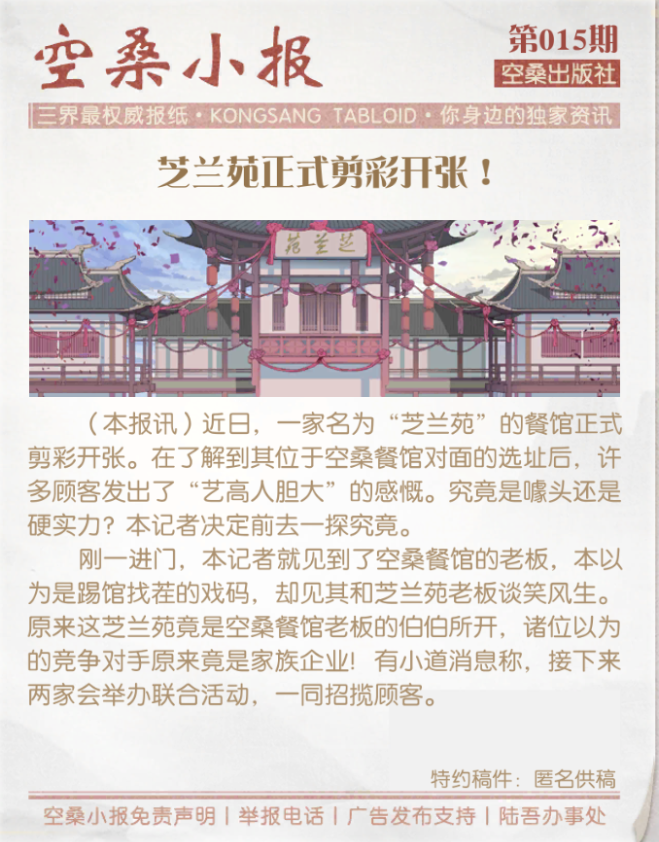 文字文稿114.png