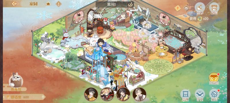 文件:Aq2 娄金狗 家园 02.png