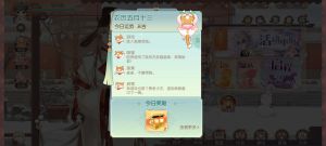 Aq2 伊神經 其他1 01.jpg