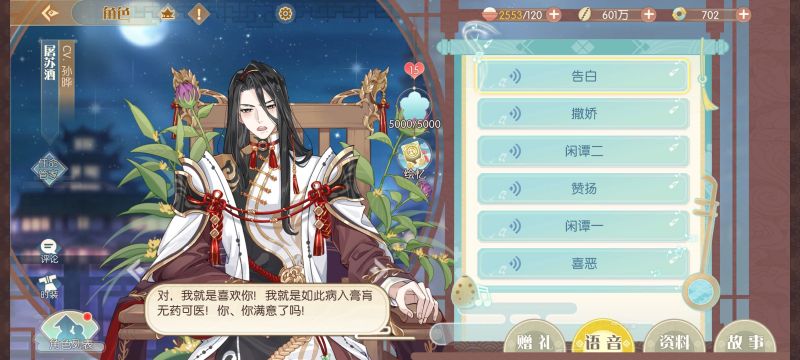 文件:Aq2 娄金狗 其他 04（2）.png