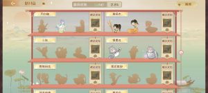 Aq2 娄金狗 膳具 05.png