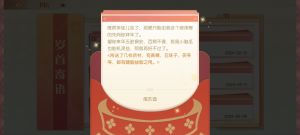 Aq2 娄金狗 其他 03.png