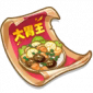 老餮券.png