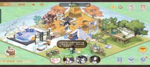 Aq1 伊佑 家园 01.png