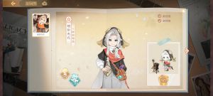 Aq2 娄金狗 时装 06（1）.png